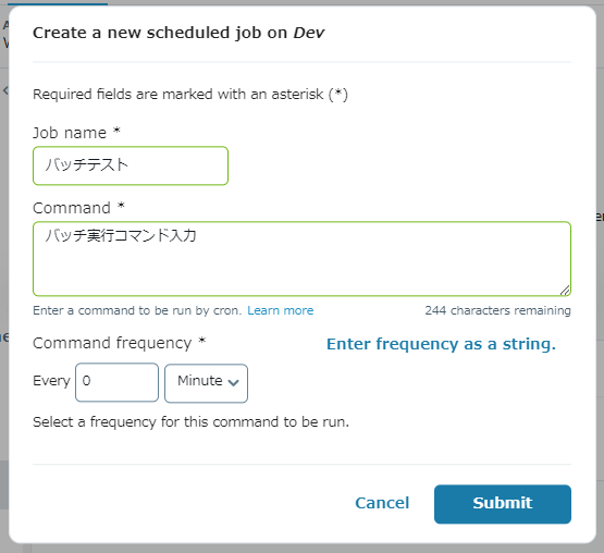 DBのバックアップ07