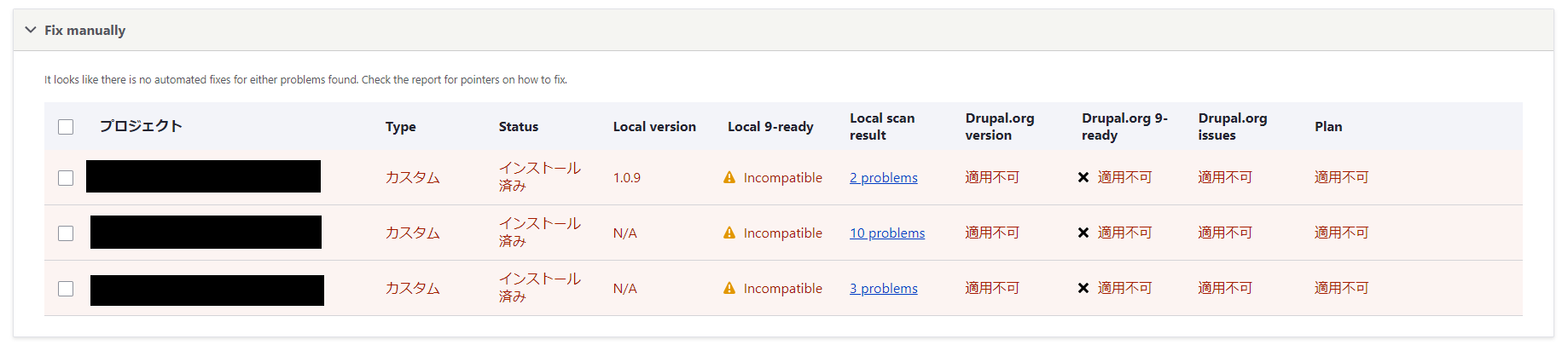 UpgradestatusFixManually